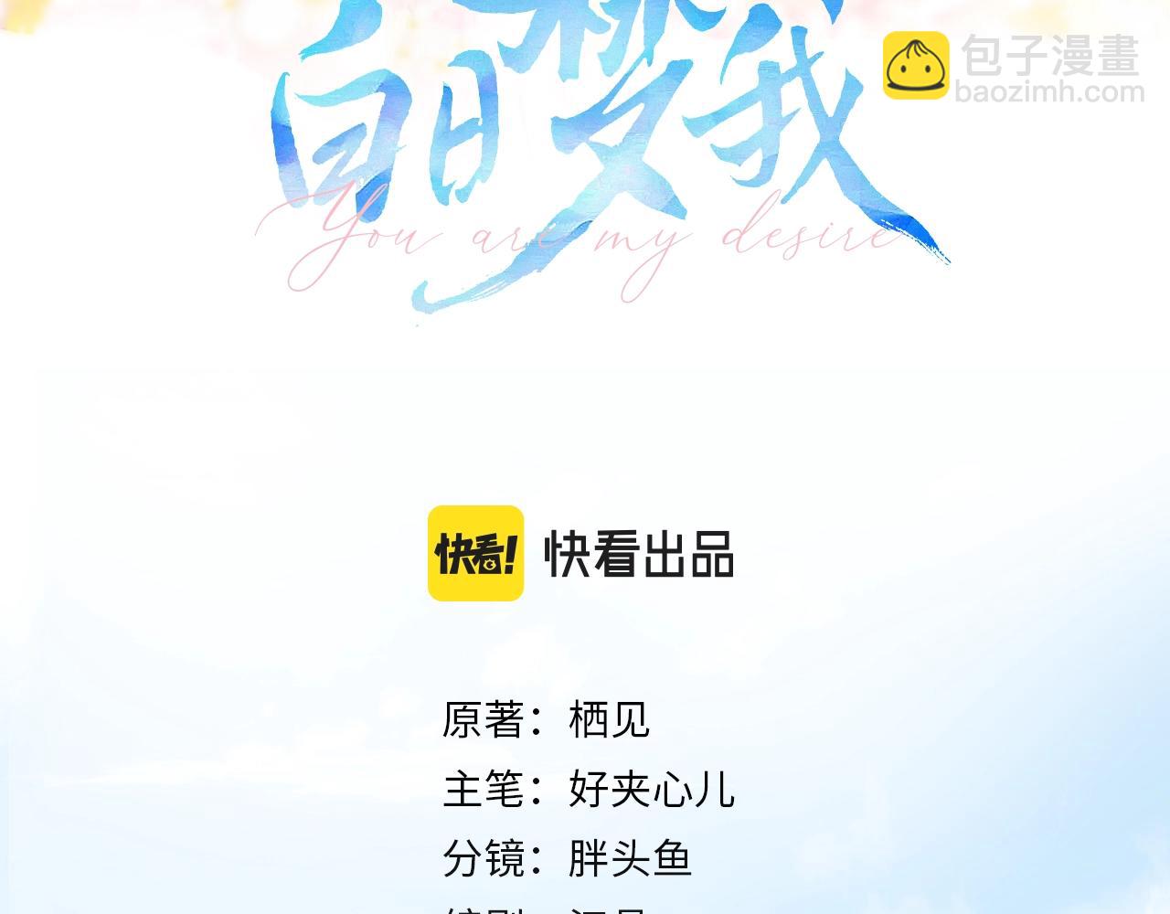 第1话 接客(1/4)-第3话