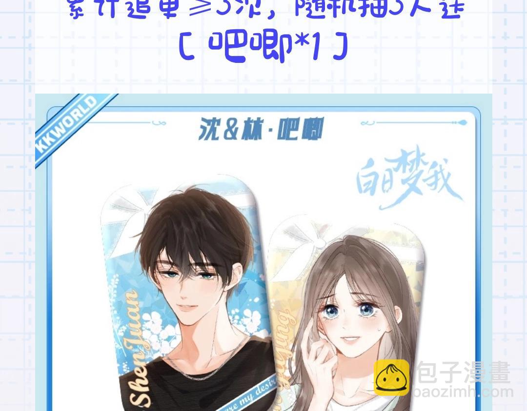 第6期  壁纸放送（日更中）-第21话