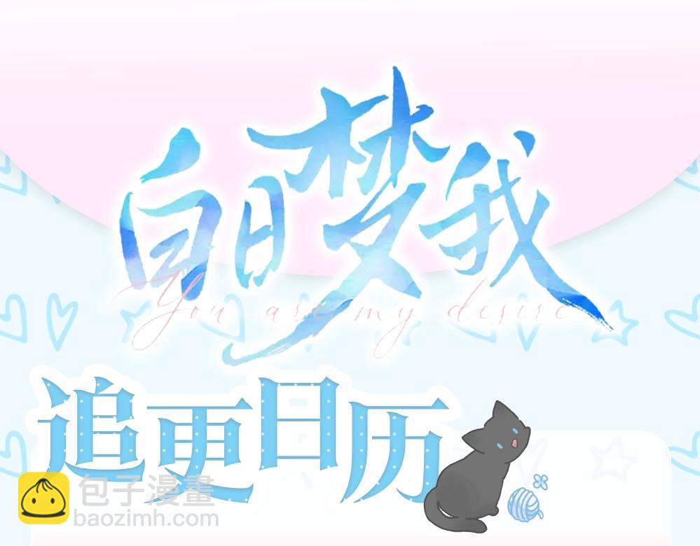 第8期 漫剧cut！-第23话