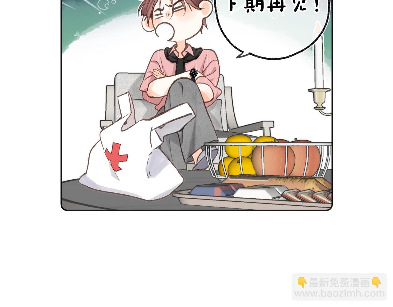 第9期 朋友圈大揭秘（日更中）-第25话