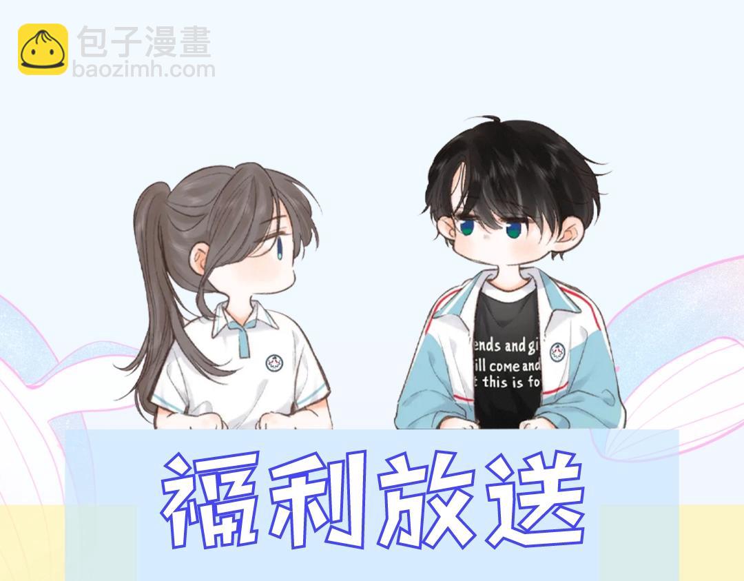第9期 朋友圈大揭秘（日更中）-第25话