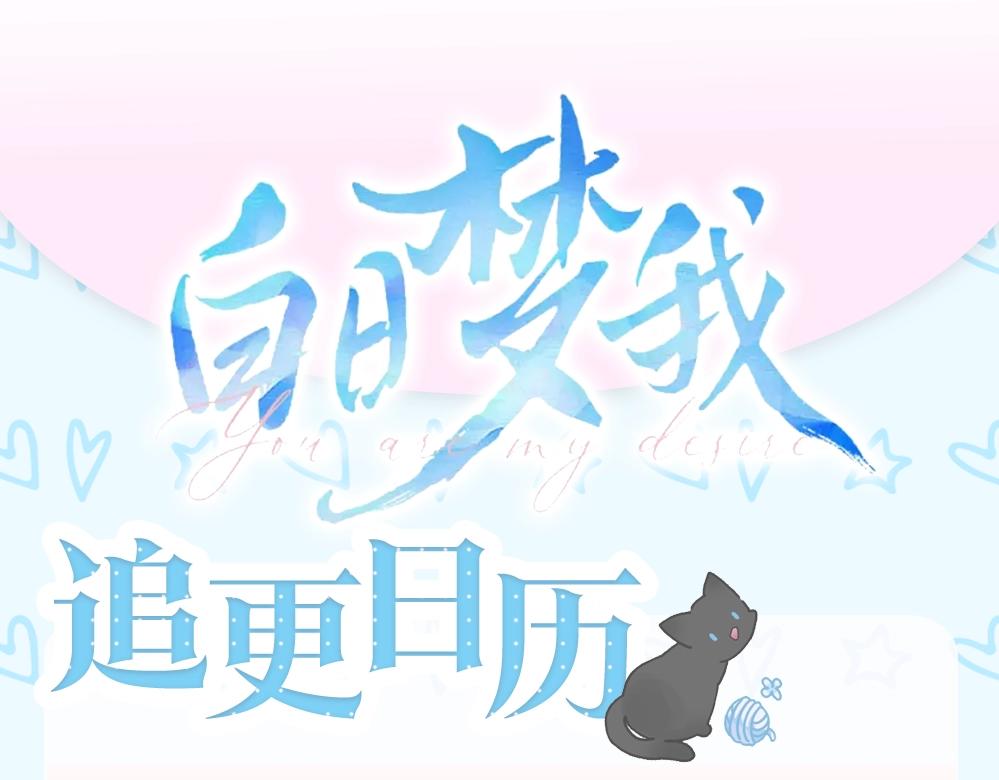 第11期：一周运势占卜（日更中）-第27话