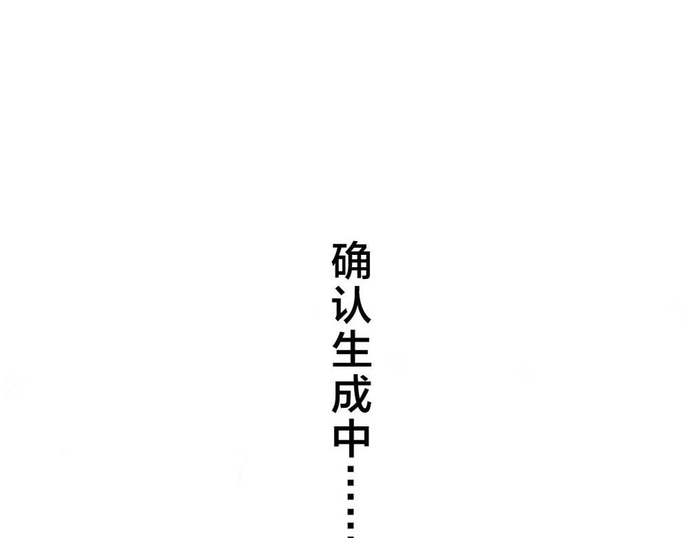 第13期 上帝制造沈倦林语惊时&hellip;&hellip;（日更中）-第29话