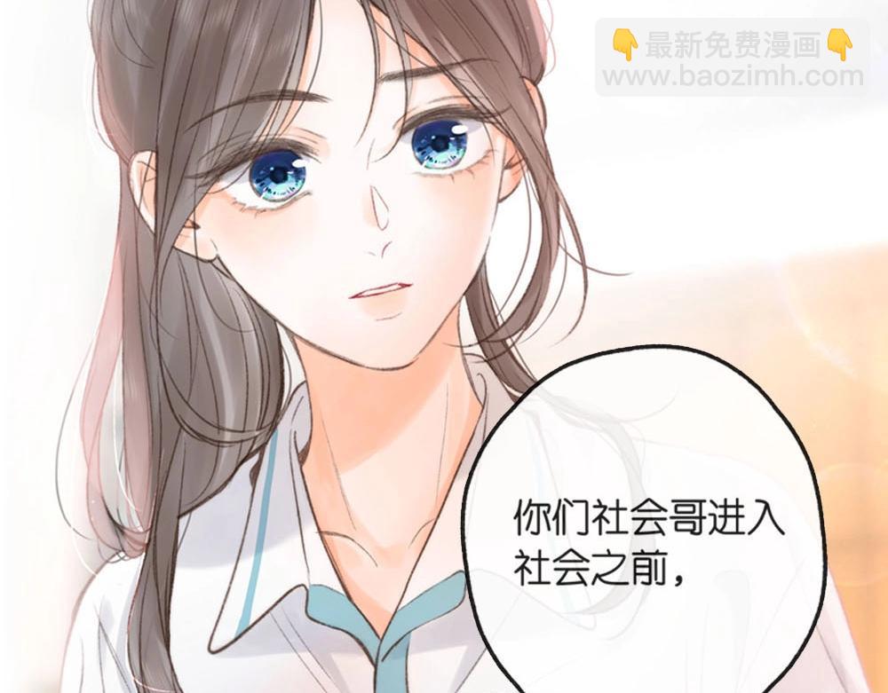 第13期 上帝制造沈倦林语惊时&hellip;&hellip;（日更中）-第29话