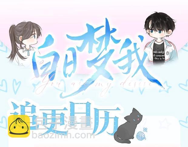 第13期 上帝制造沈倦林语惊时&hellip;&hellip;（日更中）-第29话