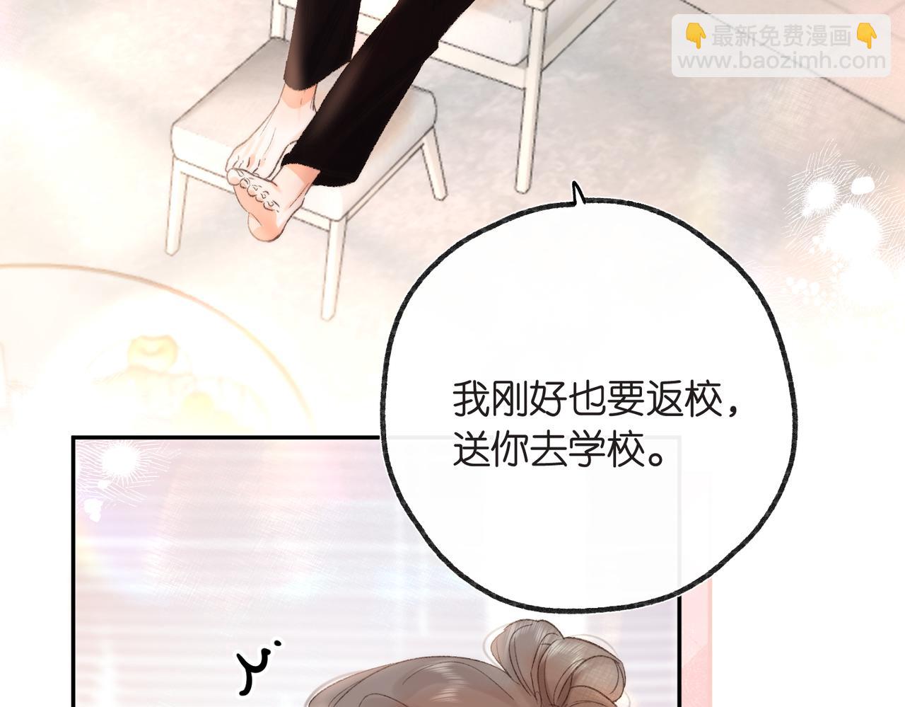 第15话 挡酒(1/2)-第31话