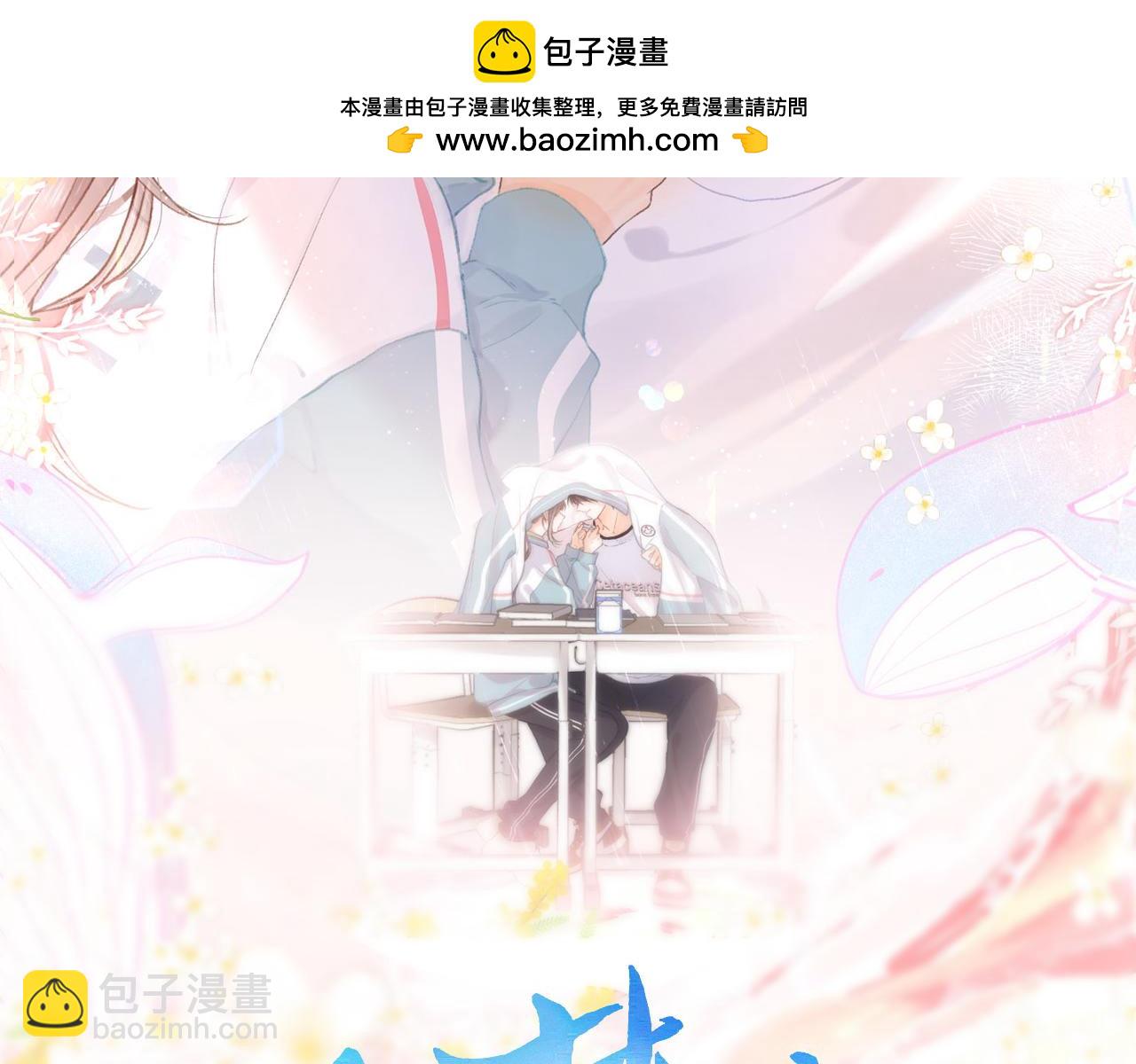 第15话 挡酒(1/2)-第31话