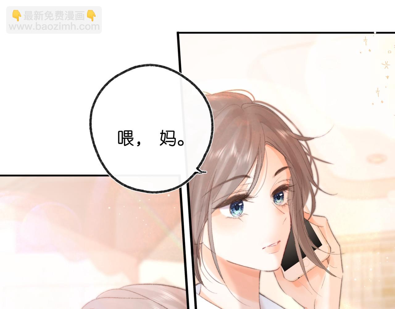 第15话 挡酒(1/2)-第31话