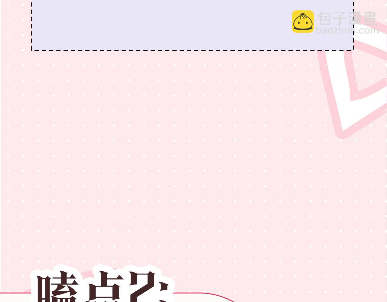 第16期 茶话会二期（日更中）(1/2)-第33话