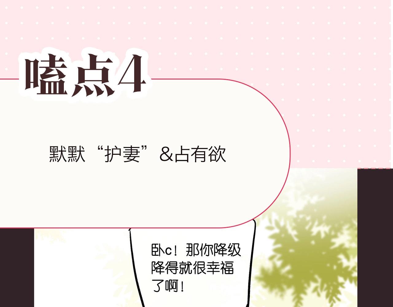 第16期 茶话会二期（日更中）(1/2)-第33话