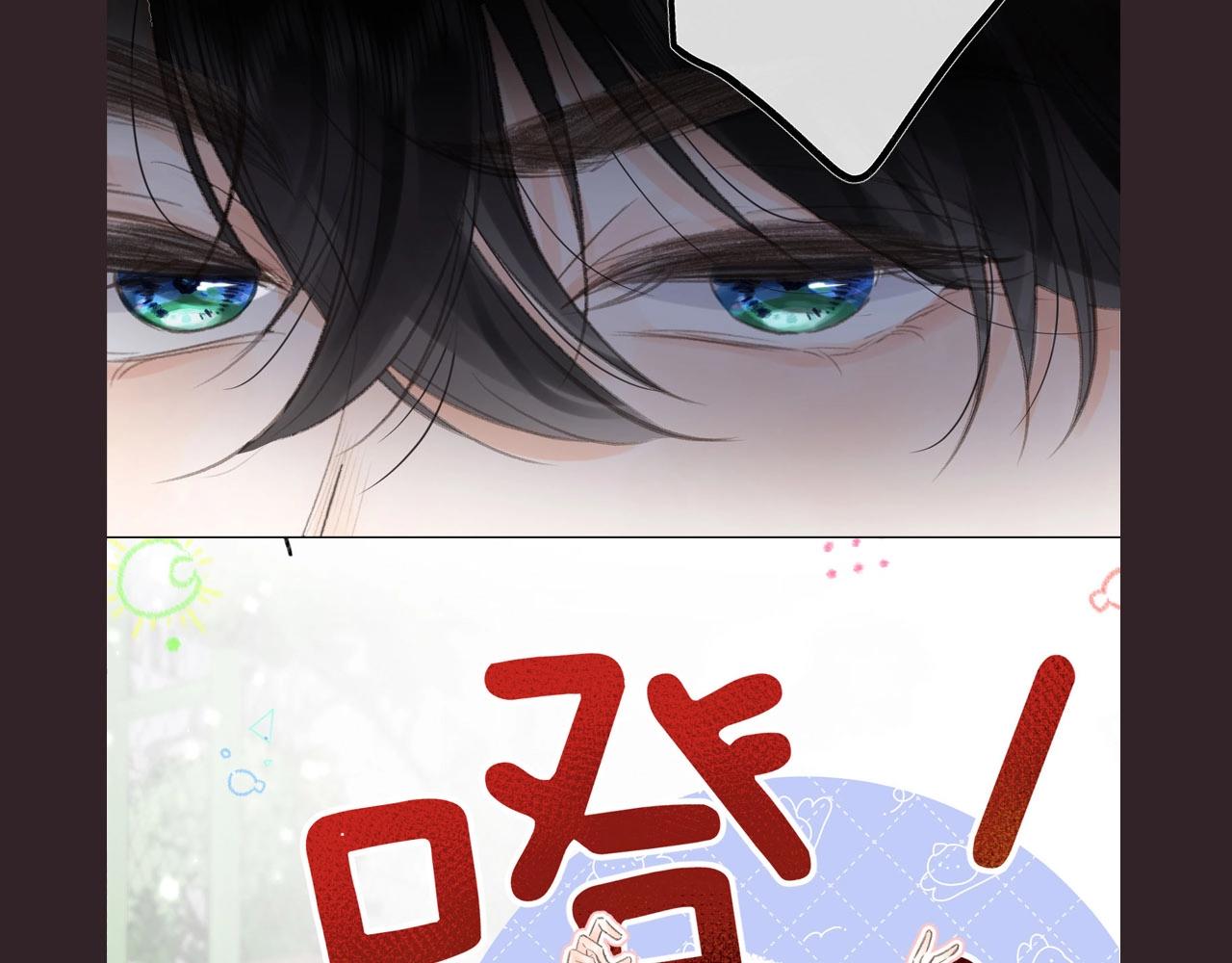 第16期 茶话会二期（日更中）(1/2)-第33话