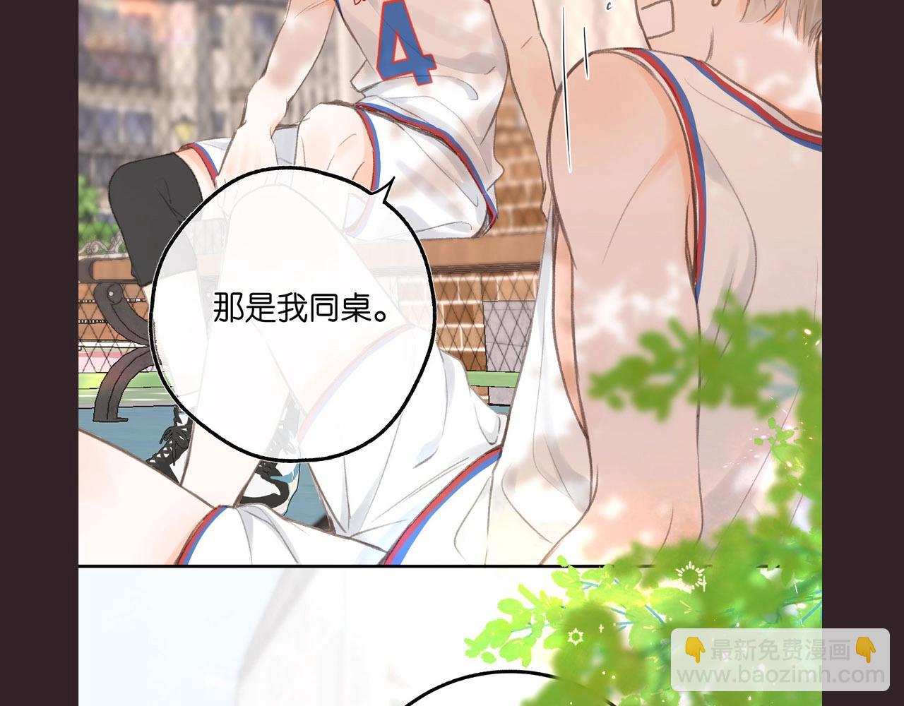 第16期 茶话会二期（日更中）(1/2)-第33话