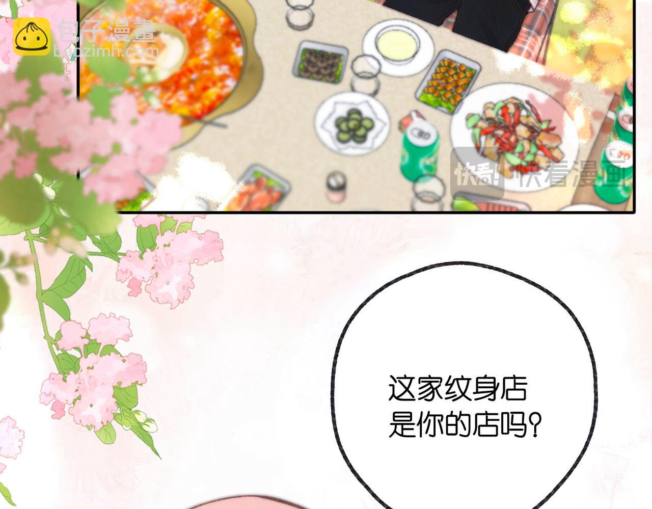 第16话 少女的睡颜(1/2)-第35话