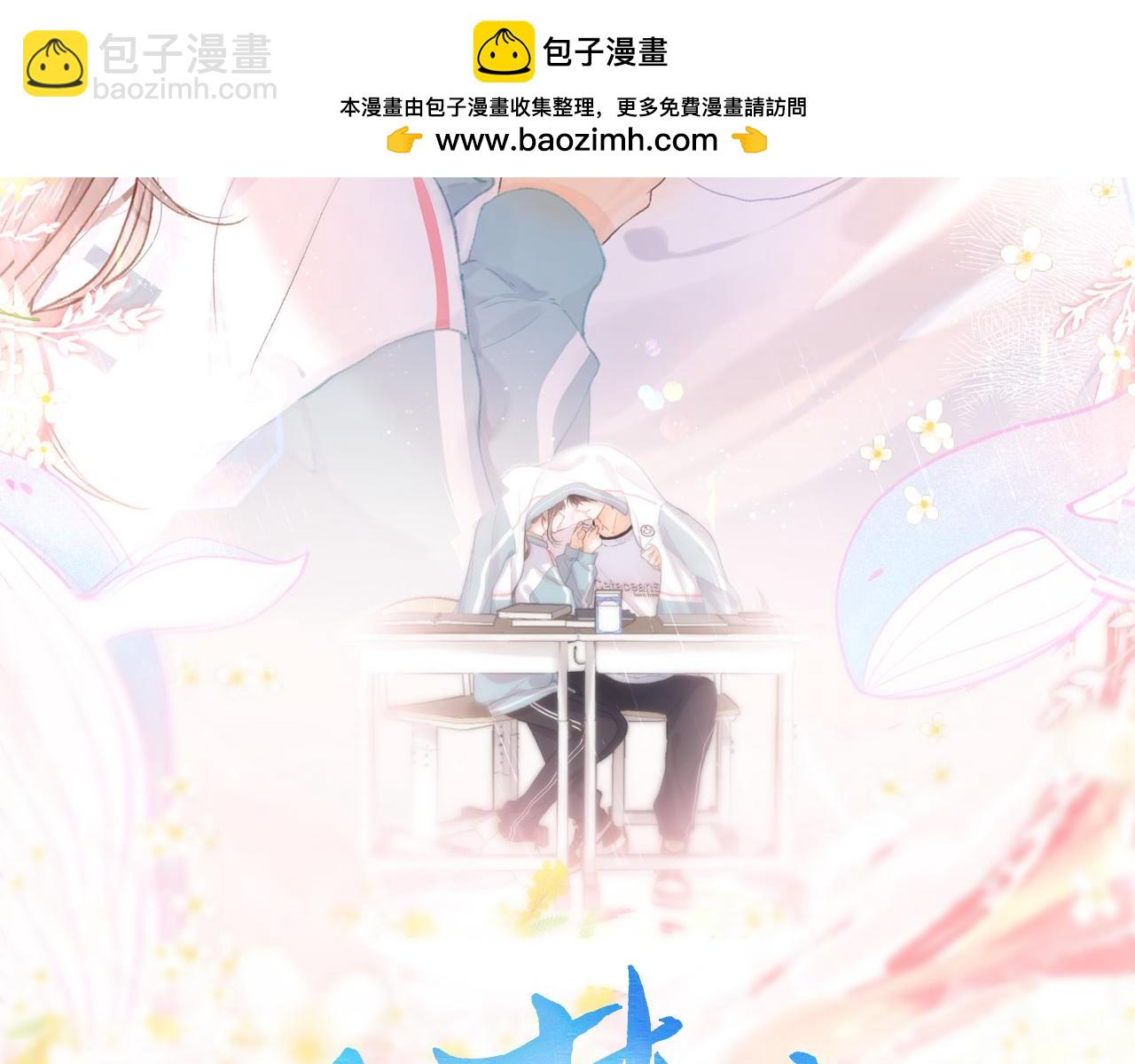 第16话 少女的睡颜(1/2)-第35话