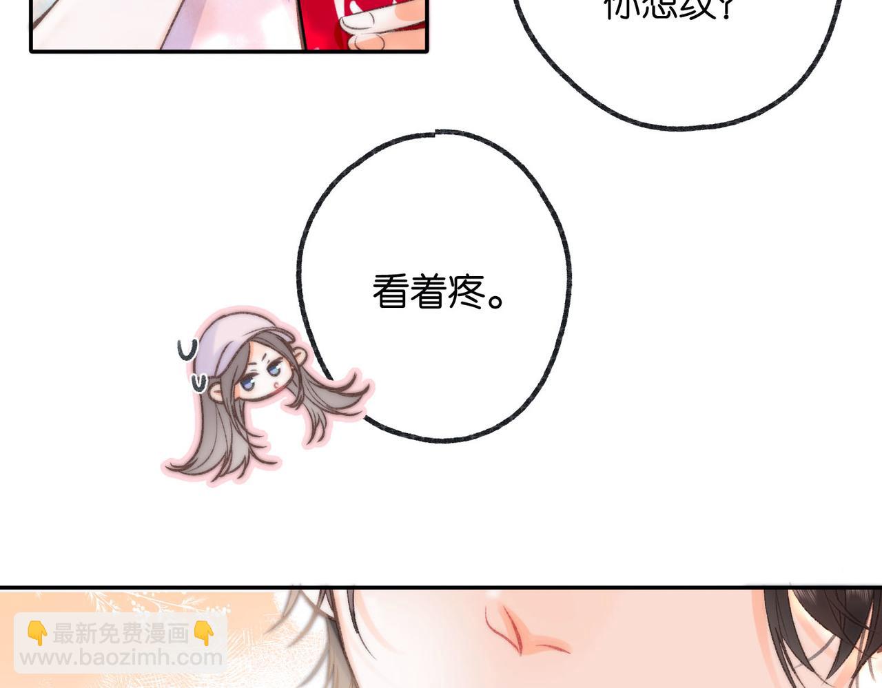 第16话 少女的睡颜(1/2)-第35话