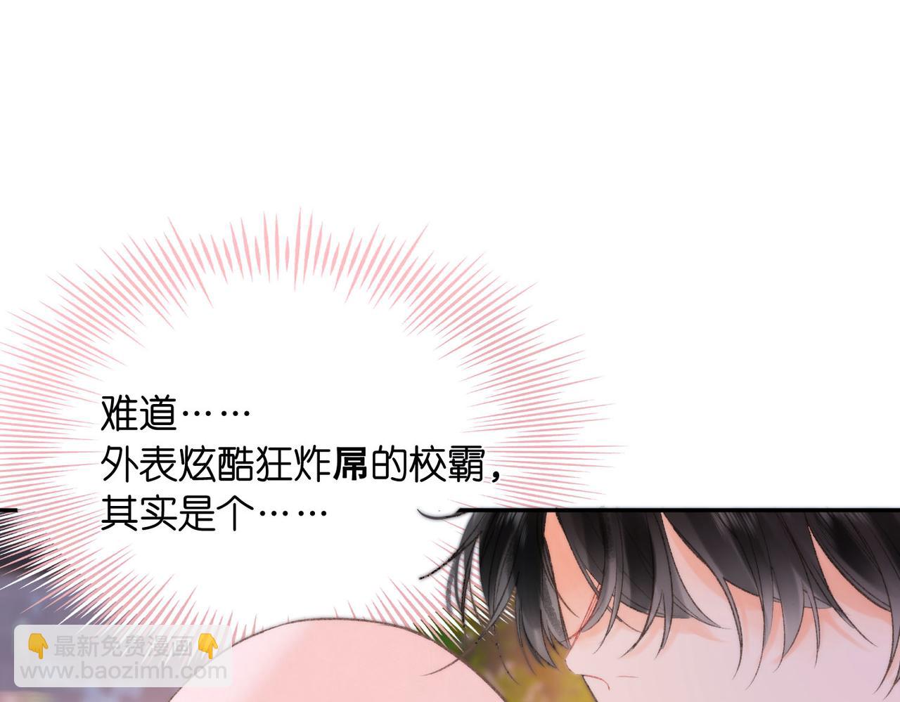 第16话 少女的睡颜(1/2)-第35话