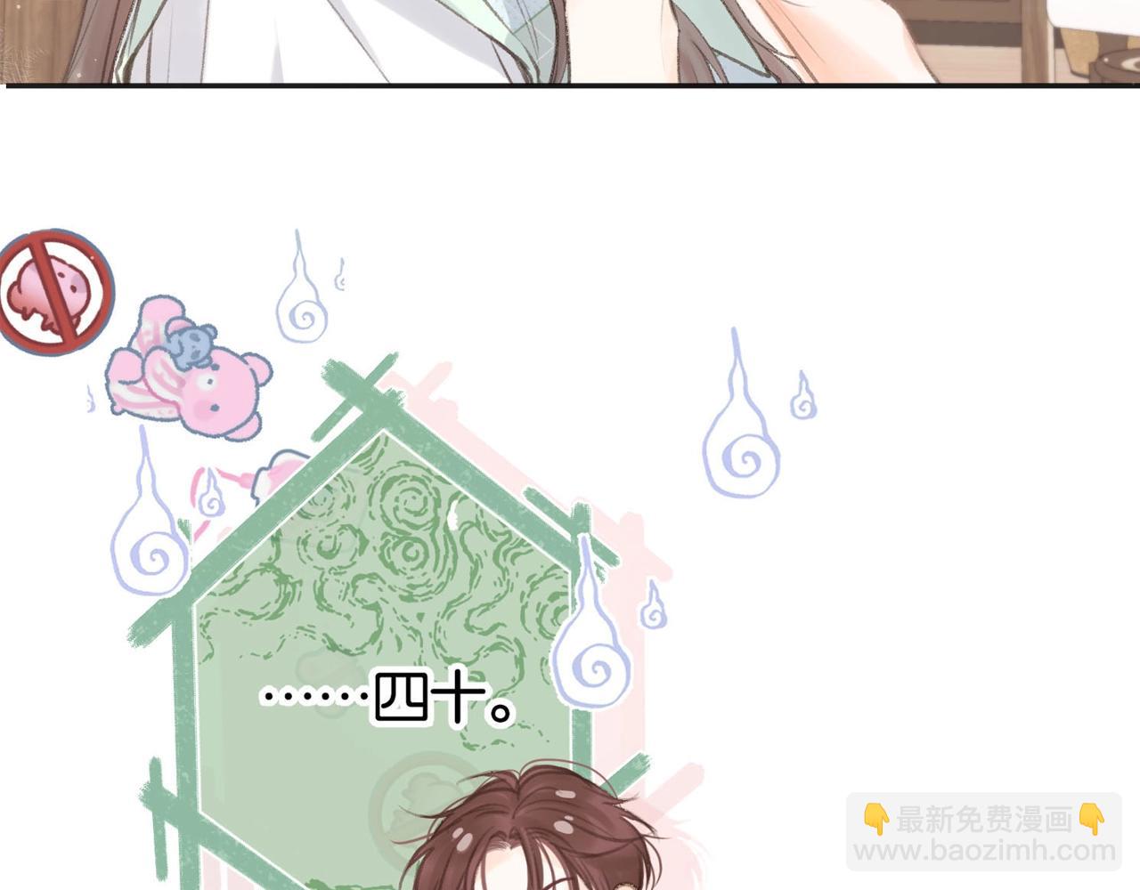 第21期 林语惊怼人合集(1/2)-第39话