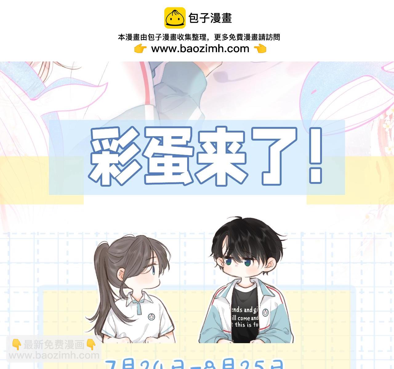 第21期 林语惊怼人合集(1/2)-第39话