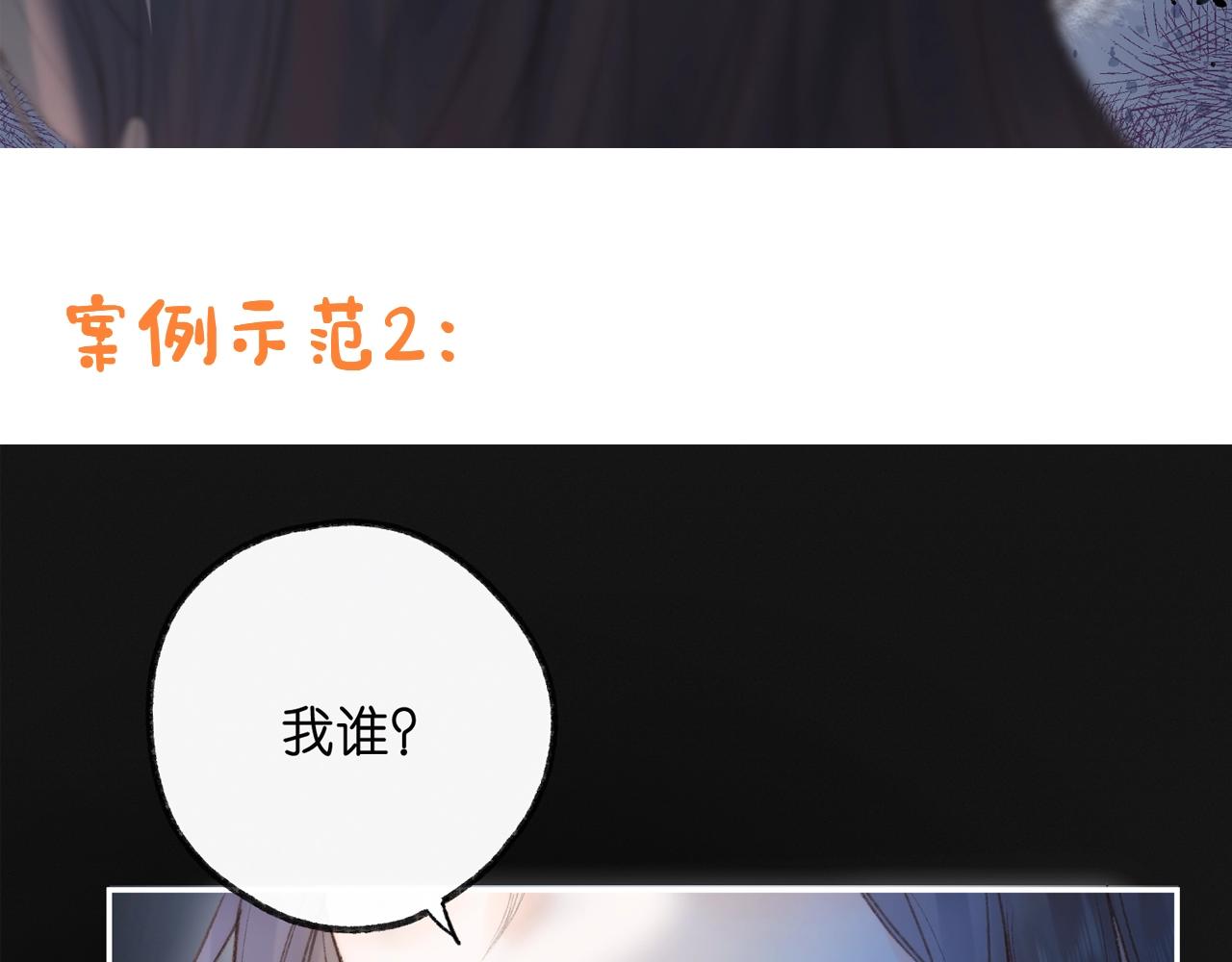 第21期 林语惊怼人合集(1/2)-第39话