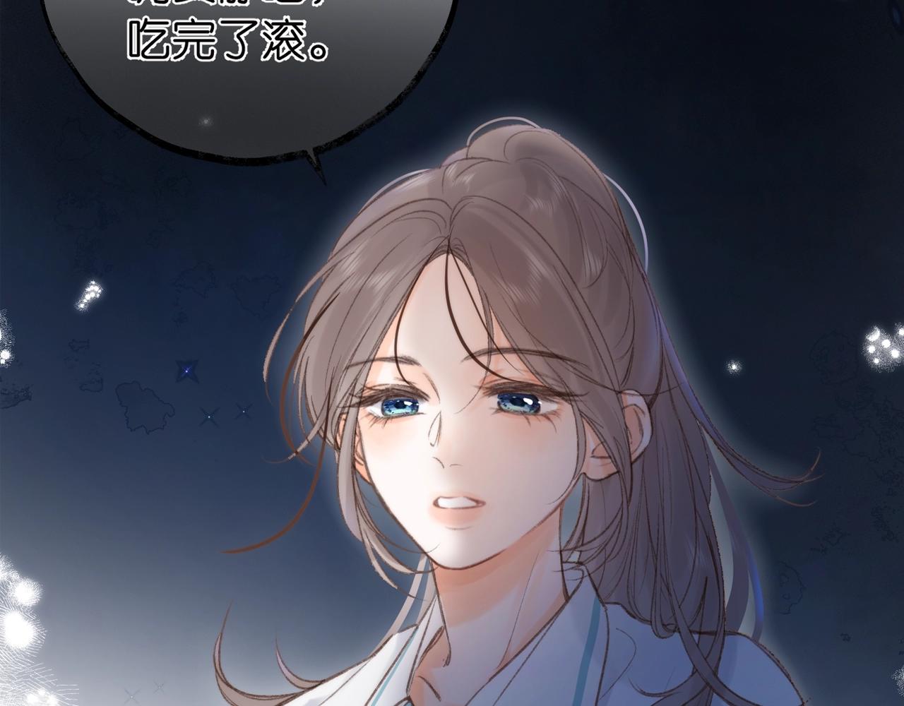 第21期 林语惊怼人合集(1/2)-第39话