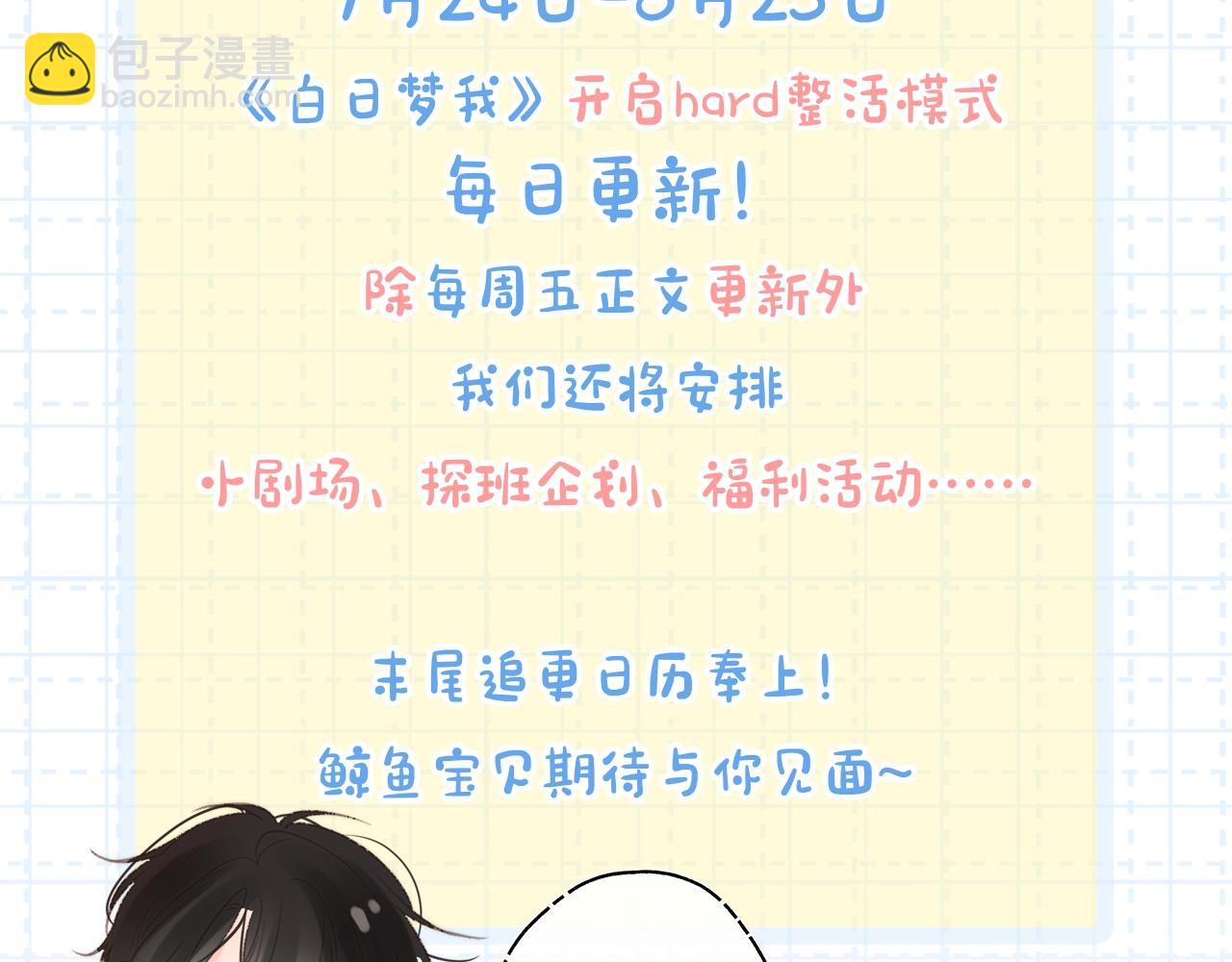 第21期 林语惊怼人合集(1/2)-第39话