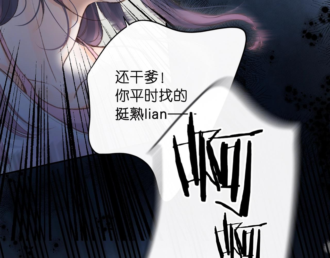 第21期 林语惊怼人合集(1/2)-第39话