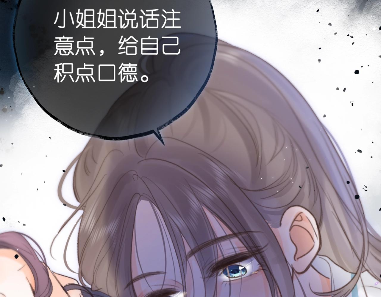 第21期 林语惊怼人合集(1/2)-第39话
