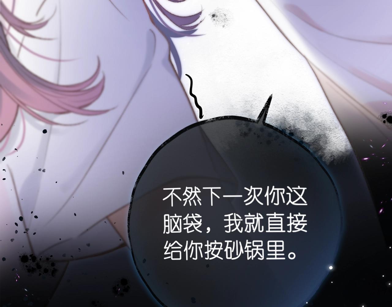 第21期 林语惊怼人合集(1/2)-第39话