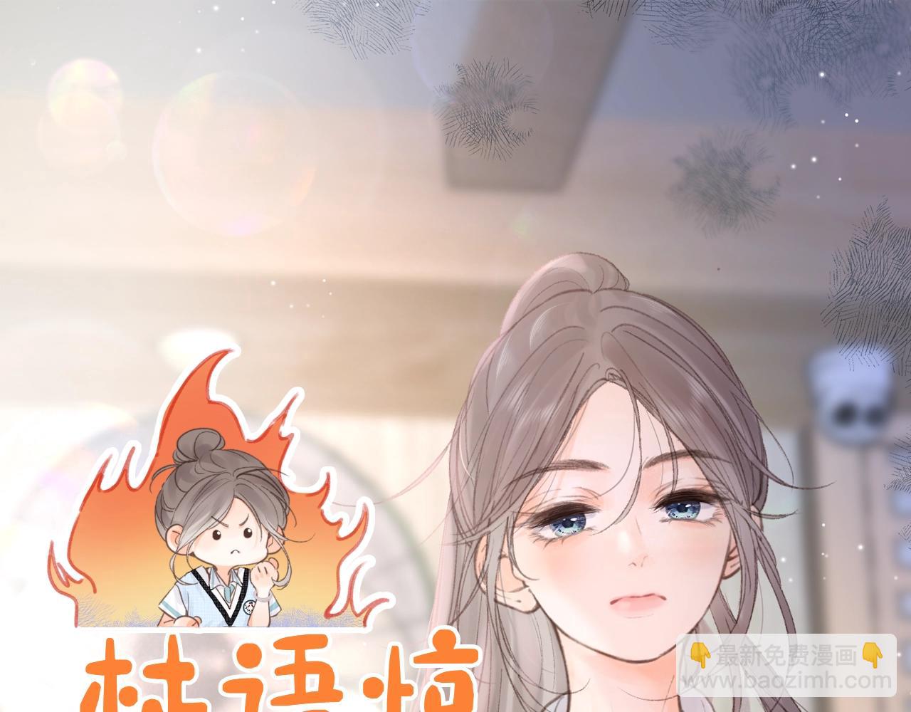 第21期 林语惊怼人合集(1/2)-第39话