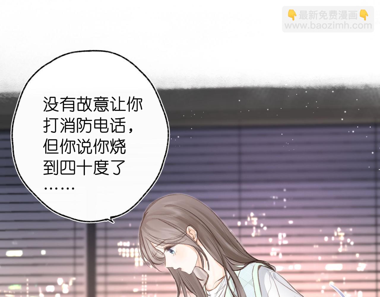 第3话 噩梦(1/3)-第5话