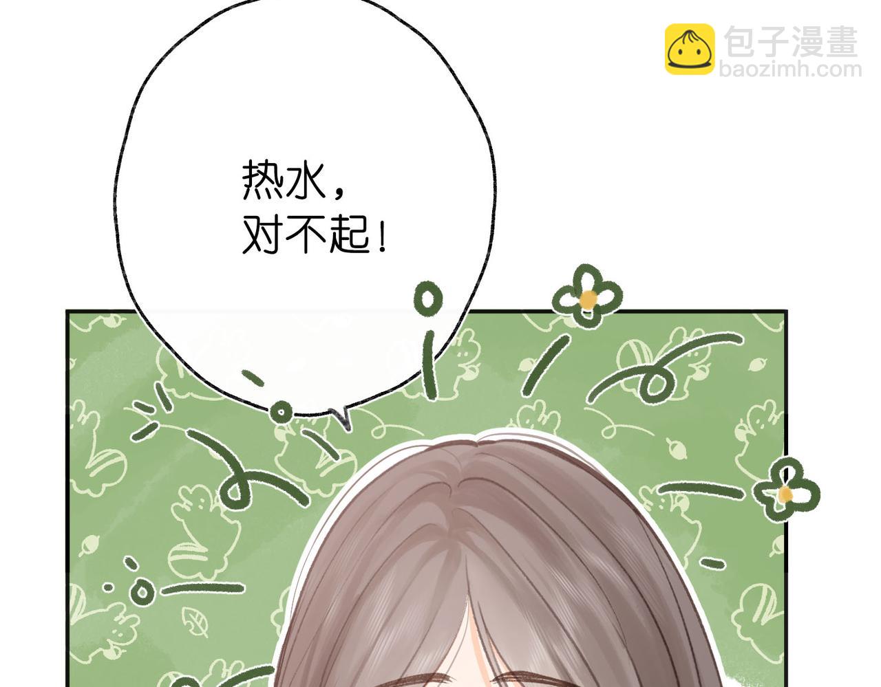 第3话 噩梦(1/3)-第5话