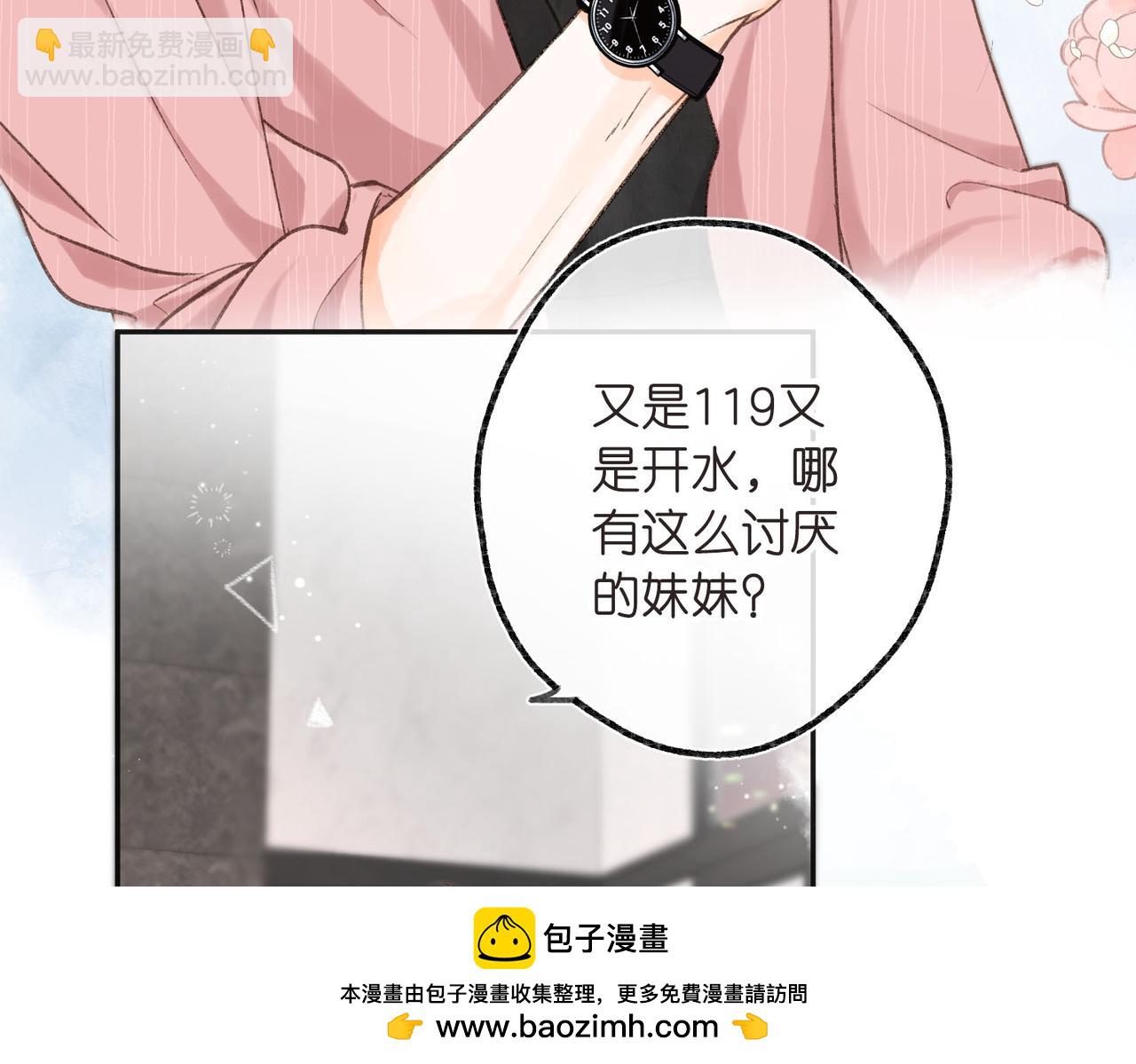 第3话 噩梦(1/3)-第5话