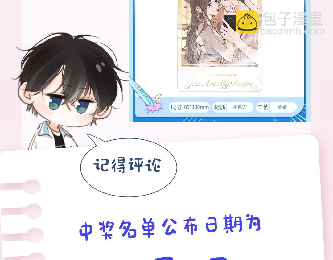 第23期 一周运势占卜之宇宙指示-第41话