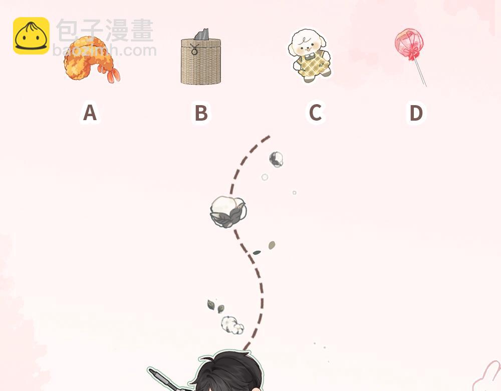第23期 一周运势占卜之宇宙指示-第41话