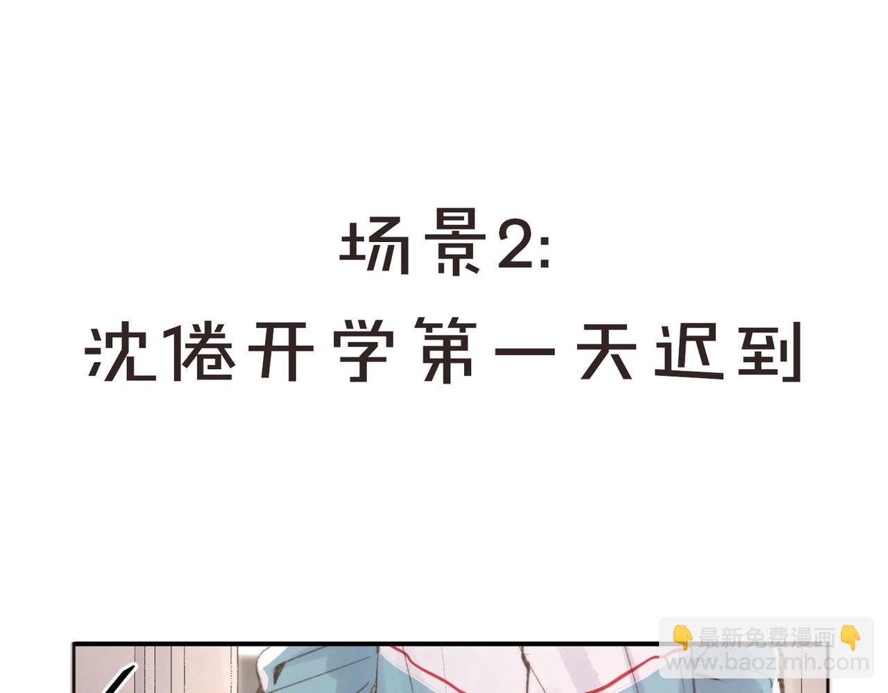 第25期 共创台词大会！（日更中）(1/2)-第43话