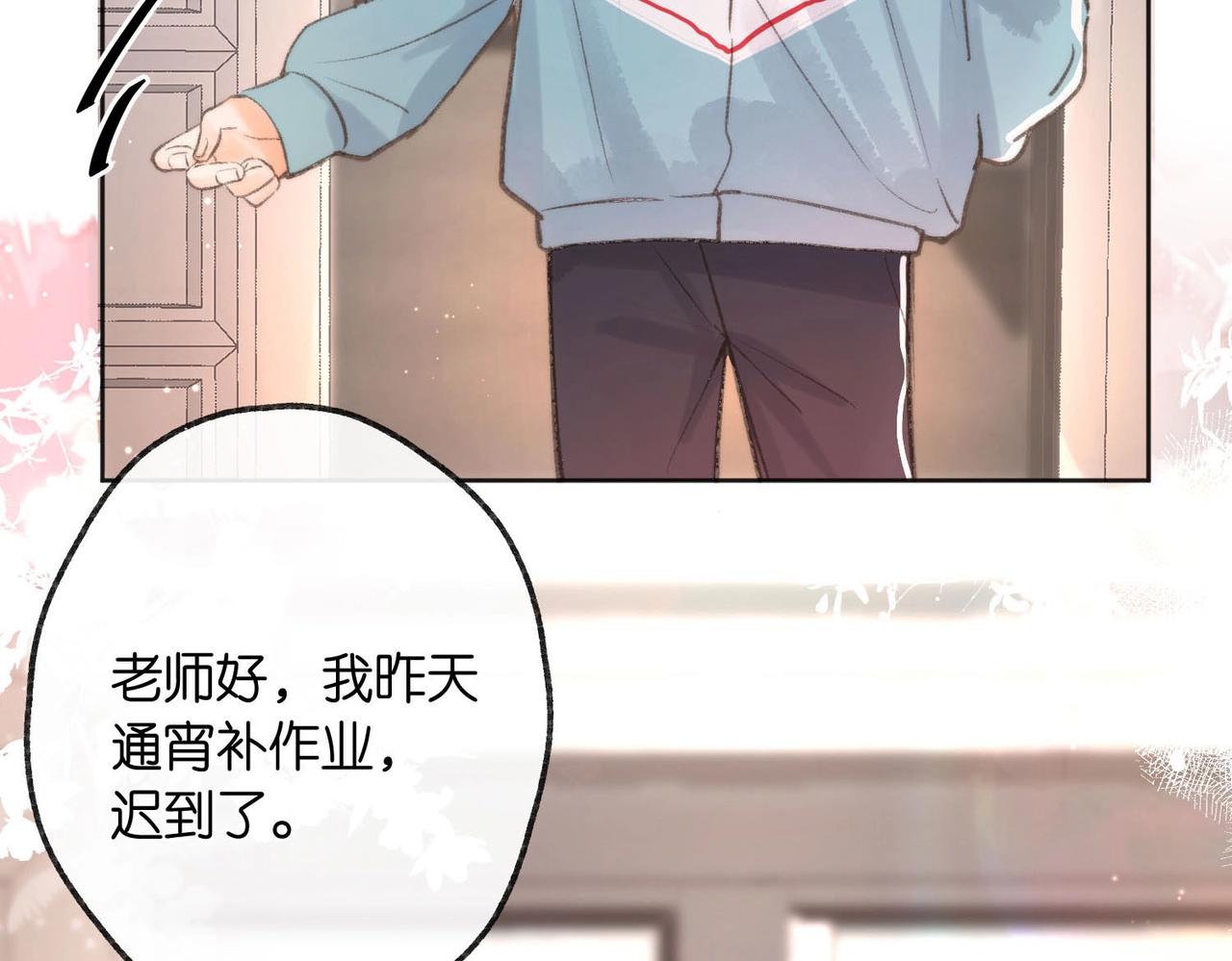 第25期 共创台词大会！（日更中）(1/2)-第43话