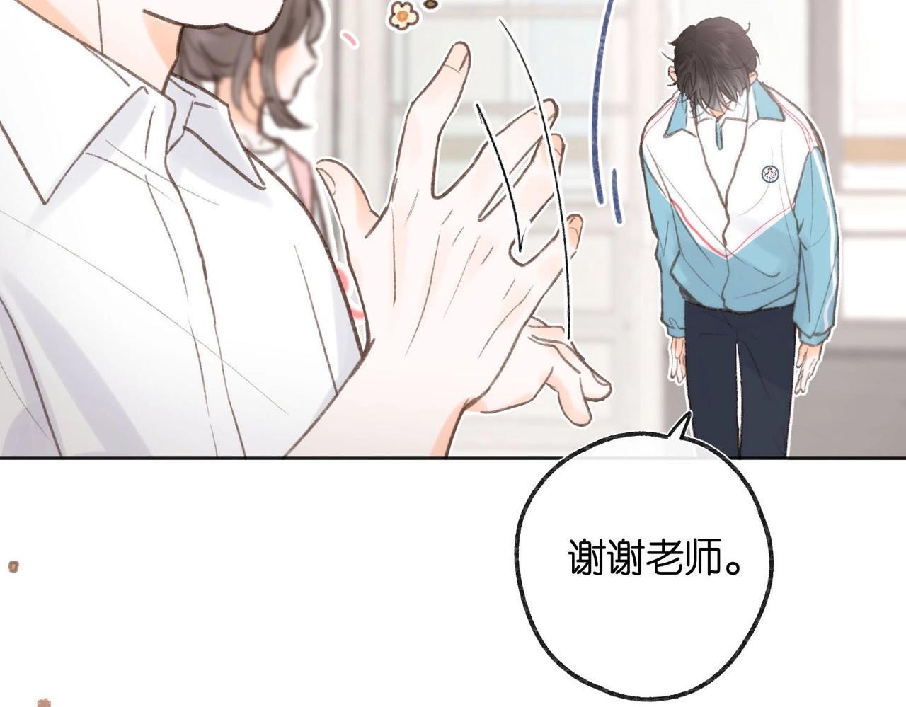 第25期 共创台词大会！（日更中）(1/2)-第43话