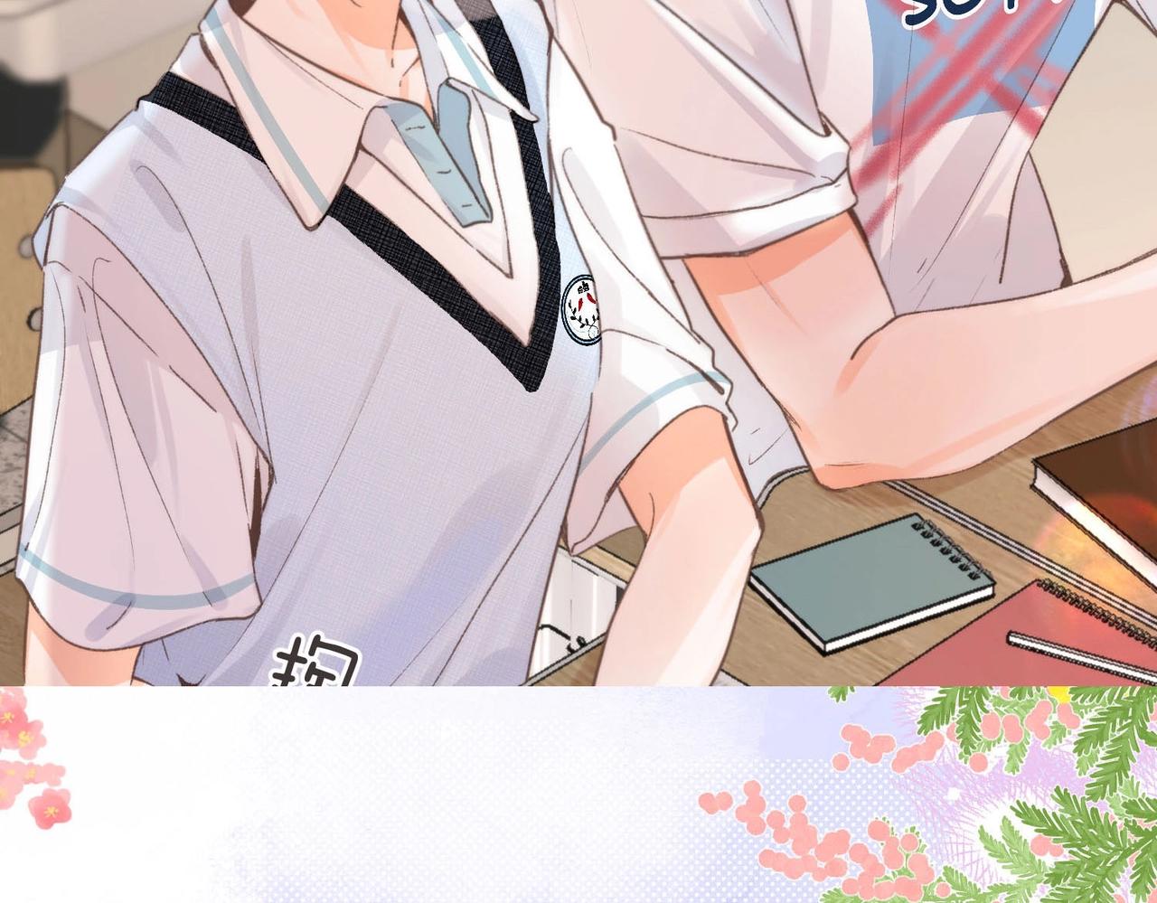 第25期 共创台词大会！（日更中）(1/2)-第43话