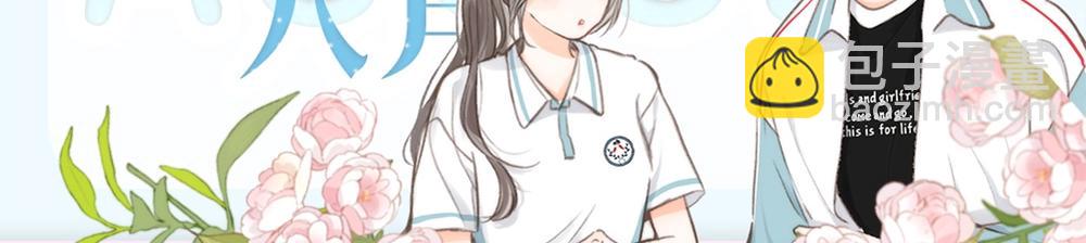 第31期 沈倦林语惊换脸！（日更中）-第73话