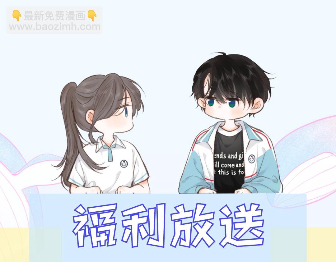第31期 沈倦林语惊换脸！（日更中）-第73话