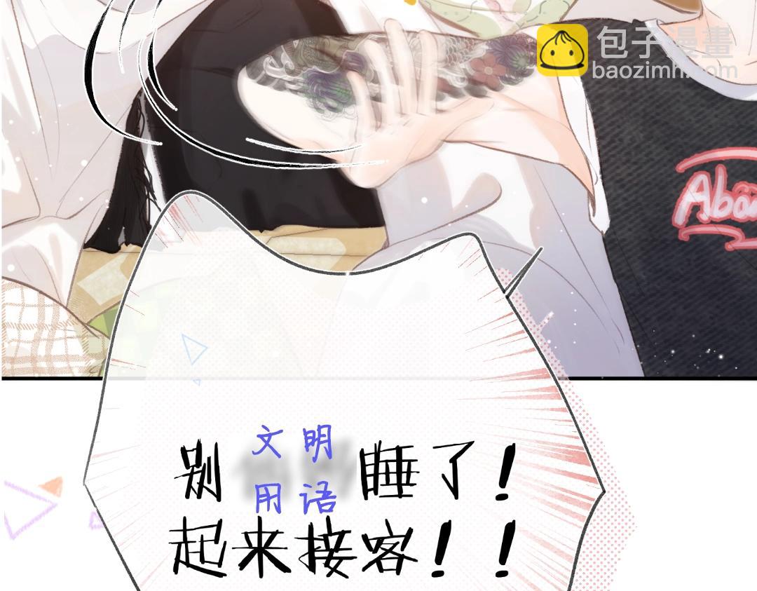 第31期 沈倦喜欢&讨厌的事情大公开！（日更中）-第49话