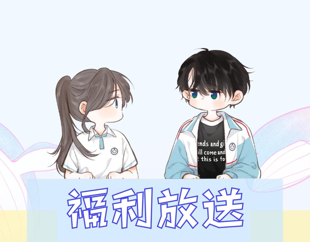 第31期 沈倦喜欢&讨厌的事情大公开！（日更中）-第49话
