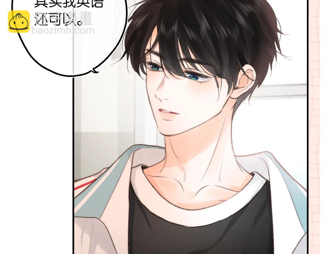第31期 沈倦喜欢&讨厌的事情大公开！（日更中）-第49话