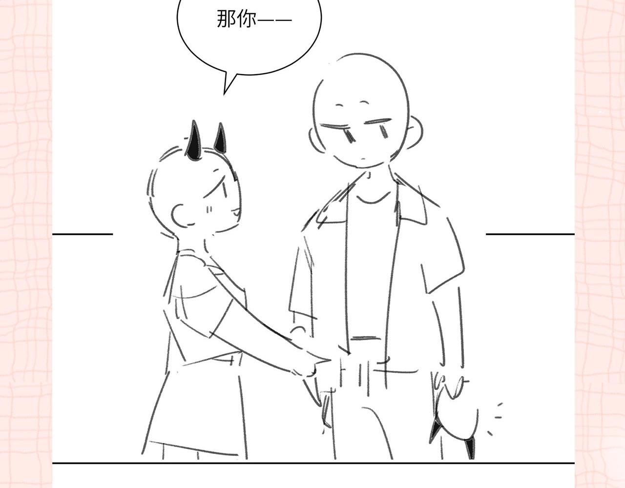 第32期 名场面解锁（日更中）-第51话