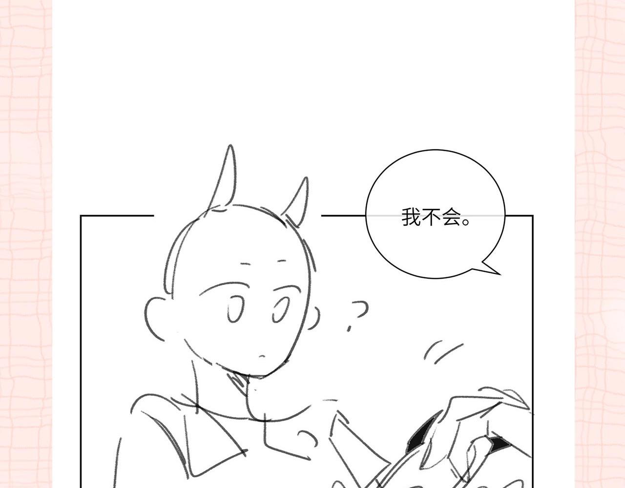 第32期 名场面解锁（日更中）-第51话