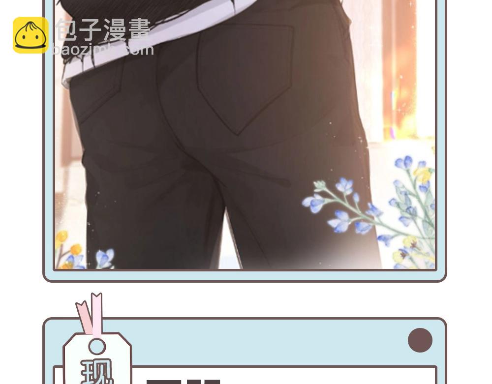 第33期 角色初印象现印象-第53话