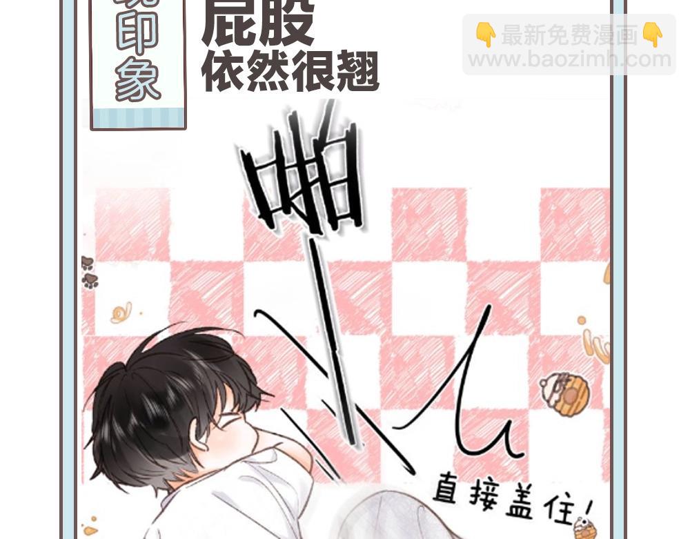 第33期 角色初印象现印象-第53话