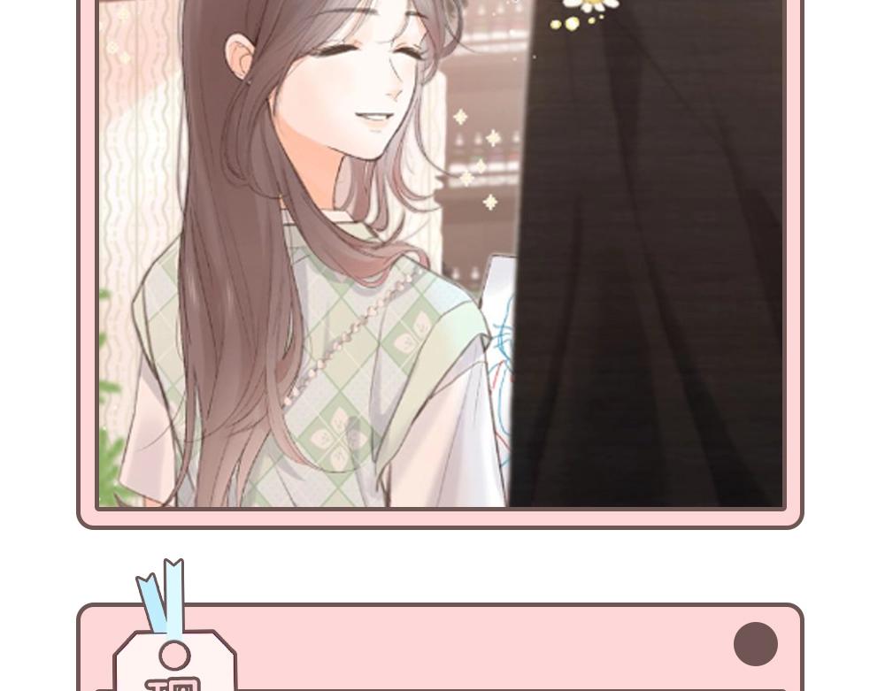 第33期 角色初印象现印象-第53话