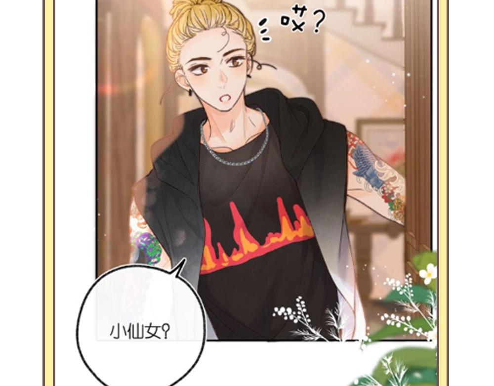 第33期 角色初印象现印象-第53话