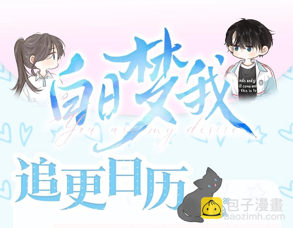 第36期 分镜剧透-第55话
